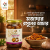 Homestyle Garlic Pickle (ঘরোয়া রসুনের আচার)